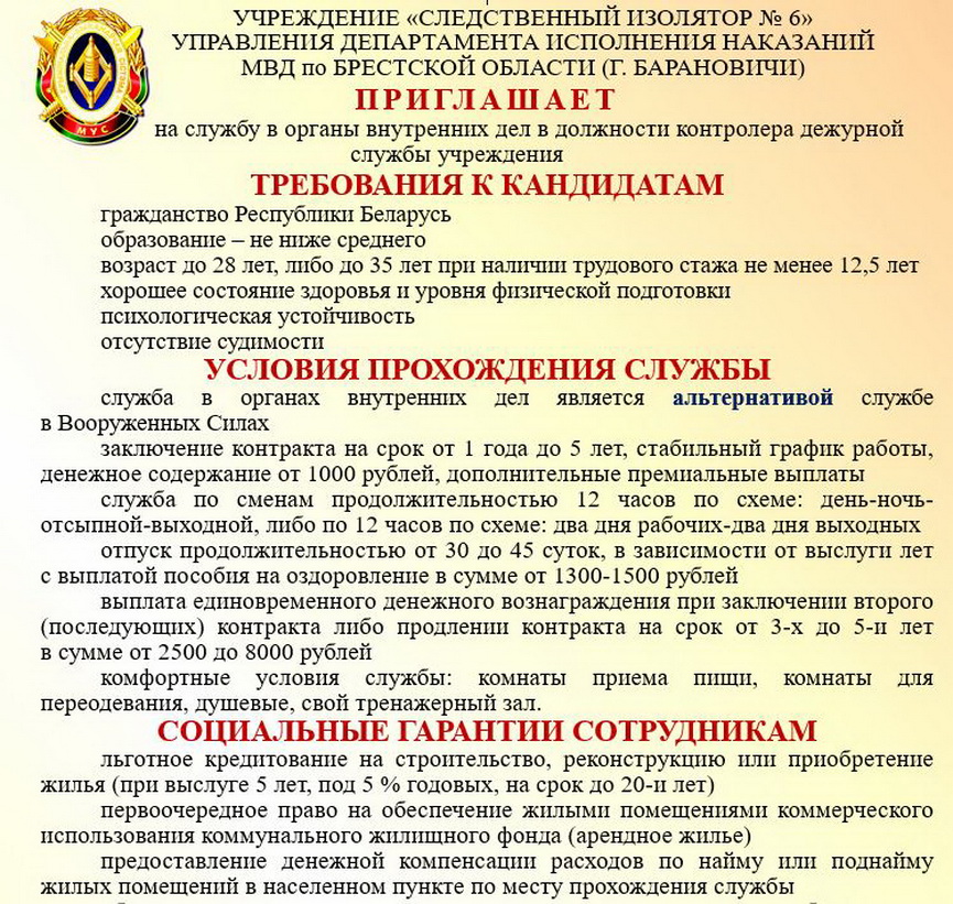 sizo-28-01-2022_4.JPG