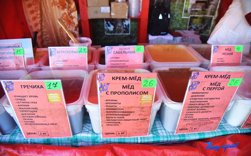 yarmarka-7-10_07.JPG