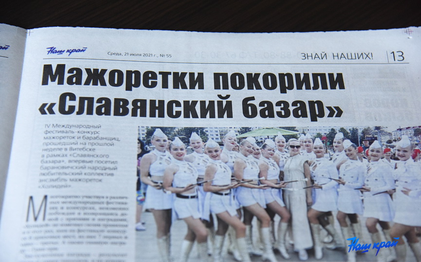 news-21-07-2021_07.JPG