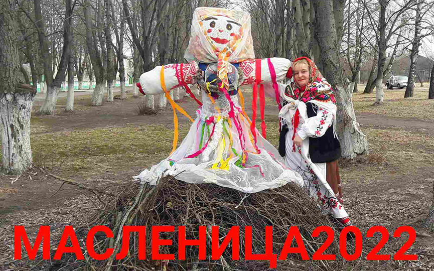 maslenitsa-rajon-11.jpg