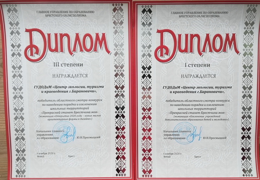 1-diplomy-3-02.jpg