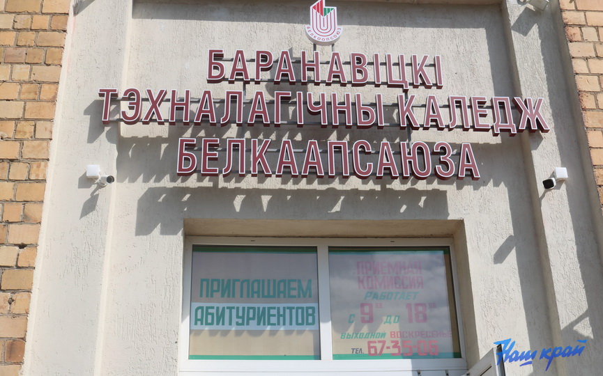litsej-piemnaya-kampaniya-20-07_12.JPG