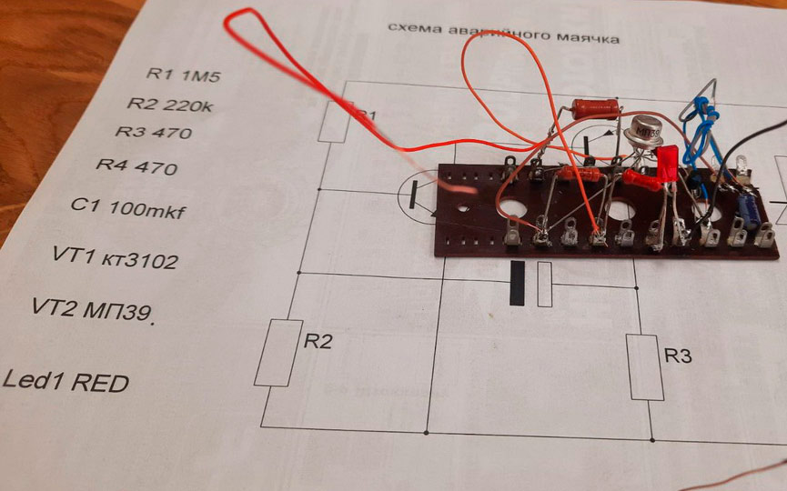 radioelektronika-4-04-22_3.jpg