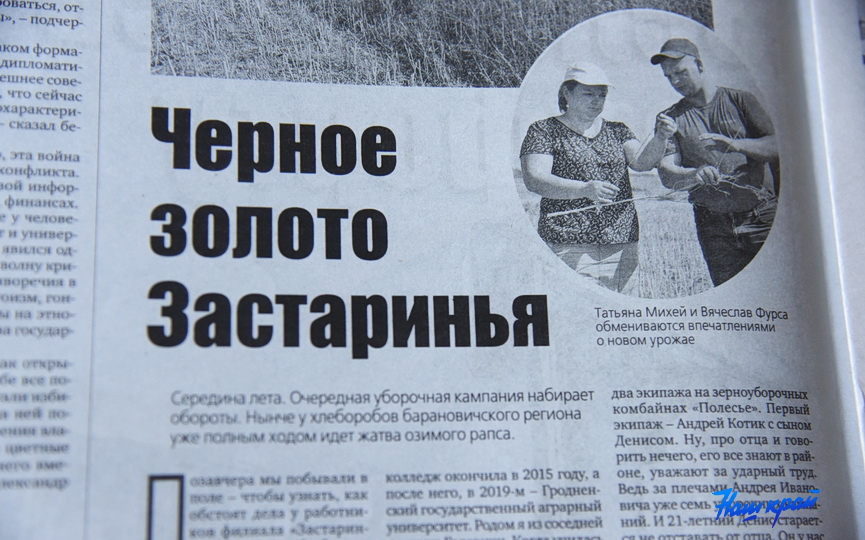 news-21-07-2021_01.JPG