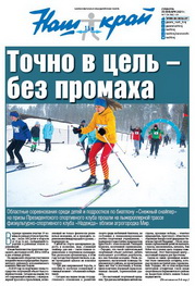 30-01-2021-news.JPG