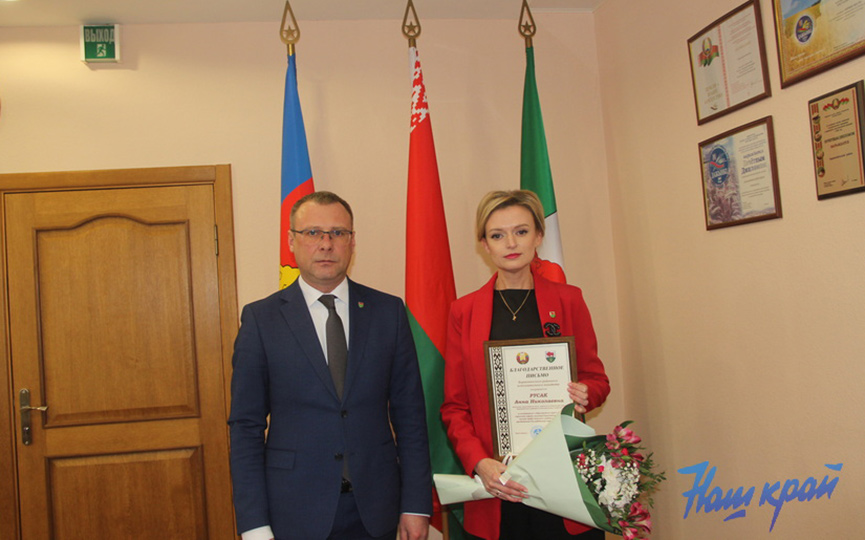 nagrady-(3).jpg