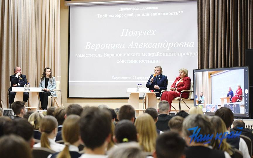 photo_2026-04-28_08-49-33 (3).jpg