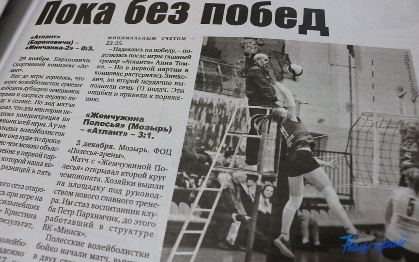 gazeta-nomer-6-12 (13).JPG