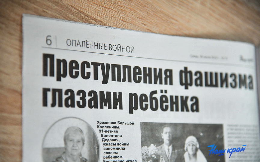 gazeta30_0387 (6).JPG