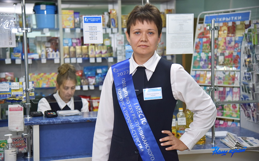 pochtovyj-rabotnik-elena-naumik-_1.JPG