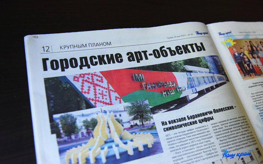 news-26-05_05.JPG