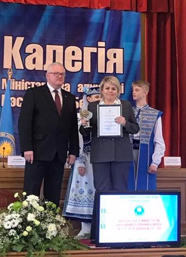 nagrada-obrazovanie_3.jpg