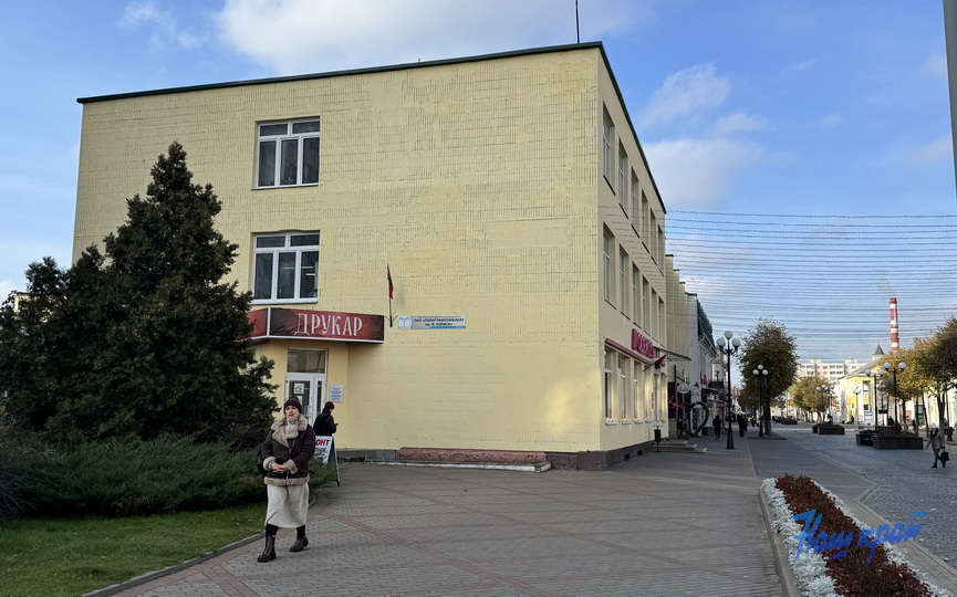 tipografiya- (1).jpeg