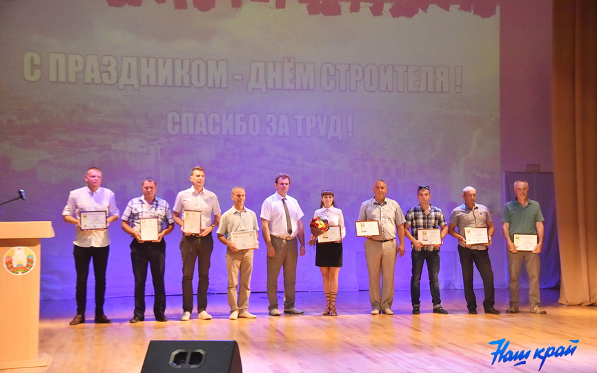 den-stroitelya-15.JPG