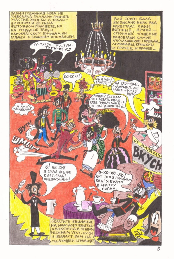 narisoval-komiks-i-okazalsya-v-chisle-luchshikh_1.jpg