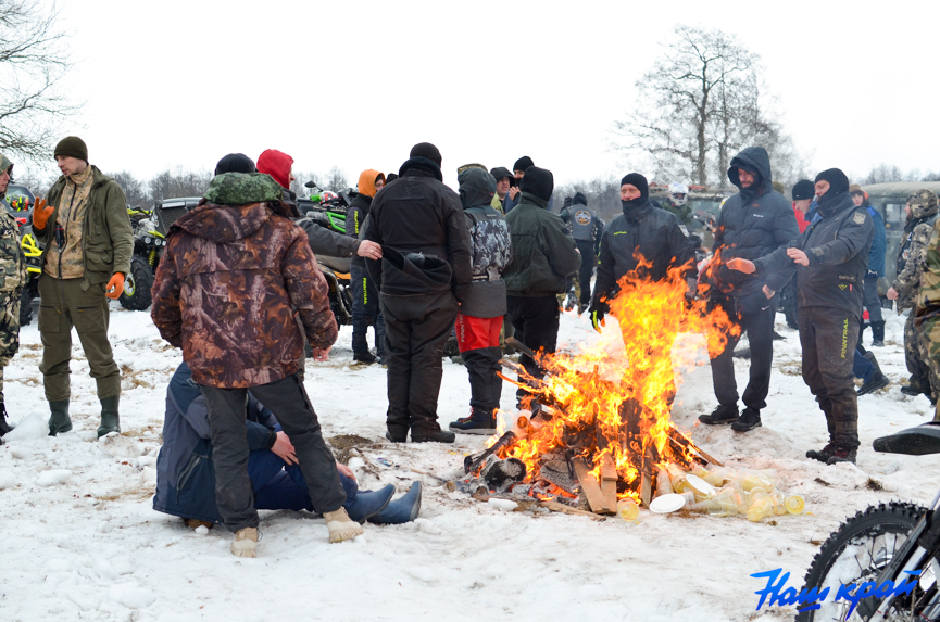 14-02-tropy- (32).jpg 14-02-tropy- (32).jpg