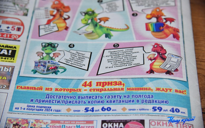 nomer29-11 (1).JPG