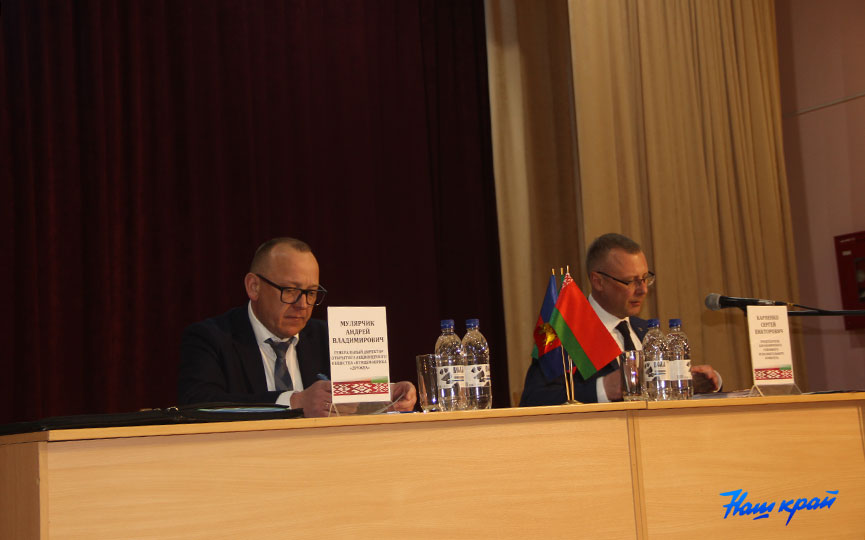 schara-agro-vstrecha-s-trudovym-kollektivom-2.JPG
