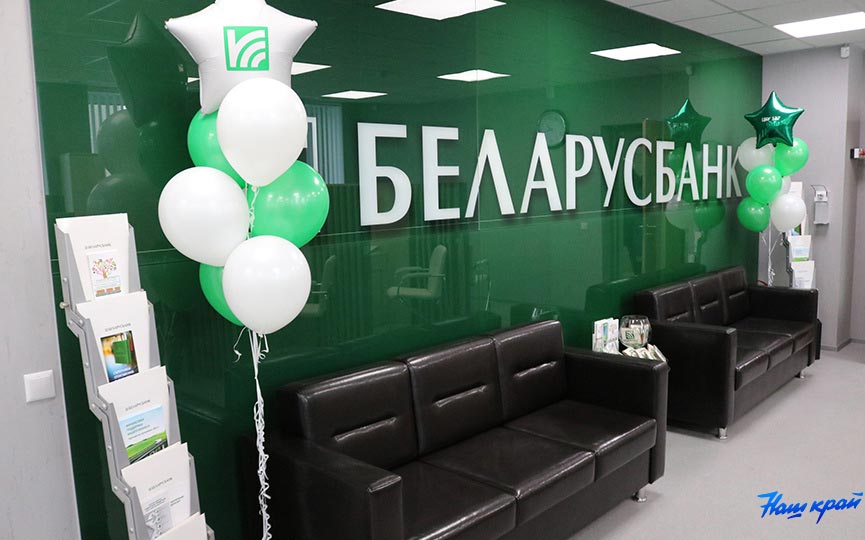 bank-24-01-22_14.JPG