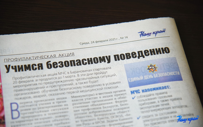 news-24-02_12.JPG