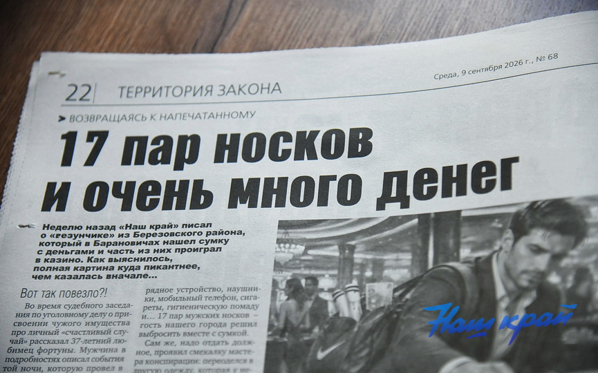 09-09-(10).JPG