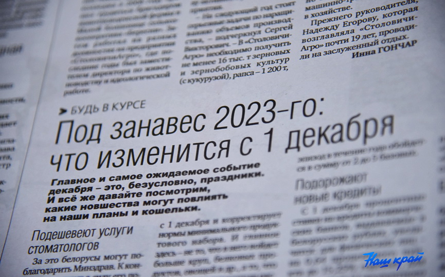 nomer29-11 (5).JPG