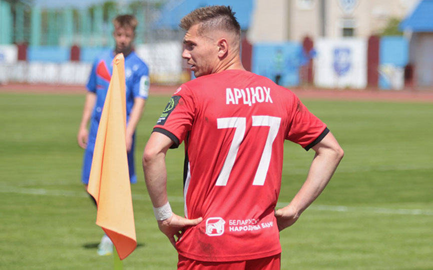 artuh artuh