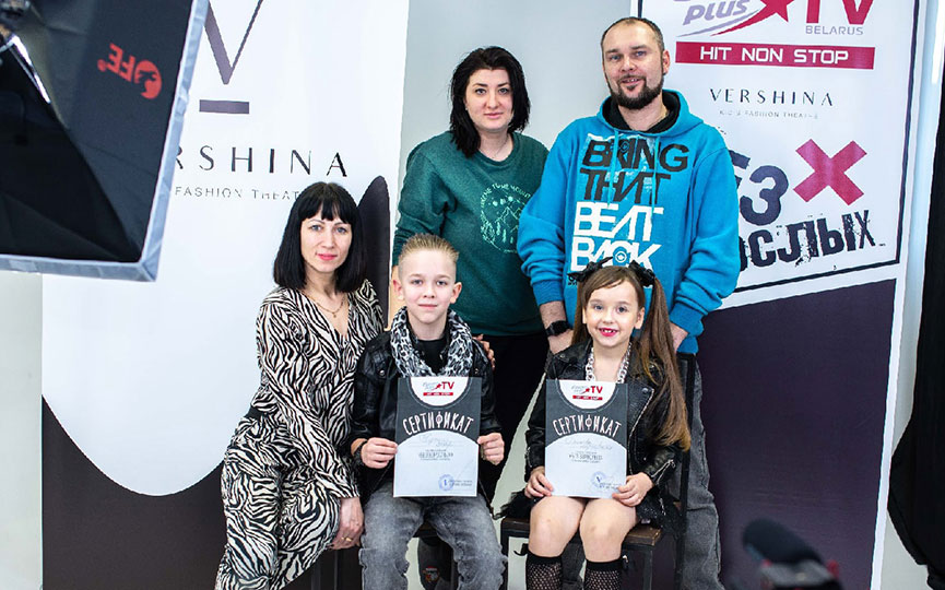 bez-vzroslyh-1.jpg