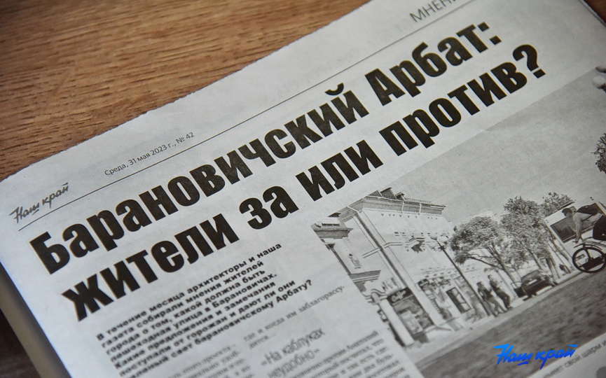 gazeta-31-05 (7).JPG