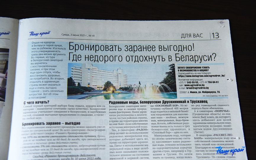 news--2-06_07.JPG