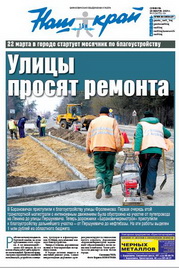 news-20-03.JPG