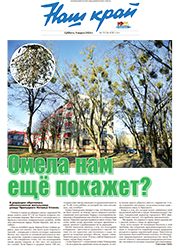 NKr19-1.jpg