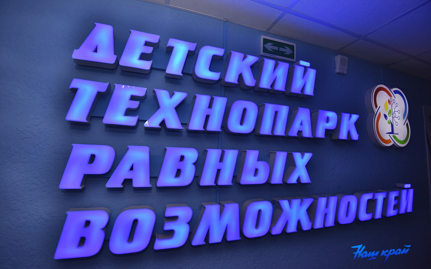 tehnopark (22).JPG