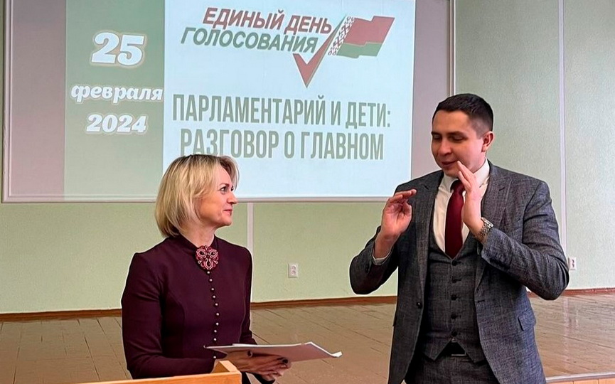 23-01-2024_1.jpg