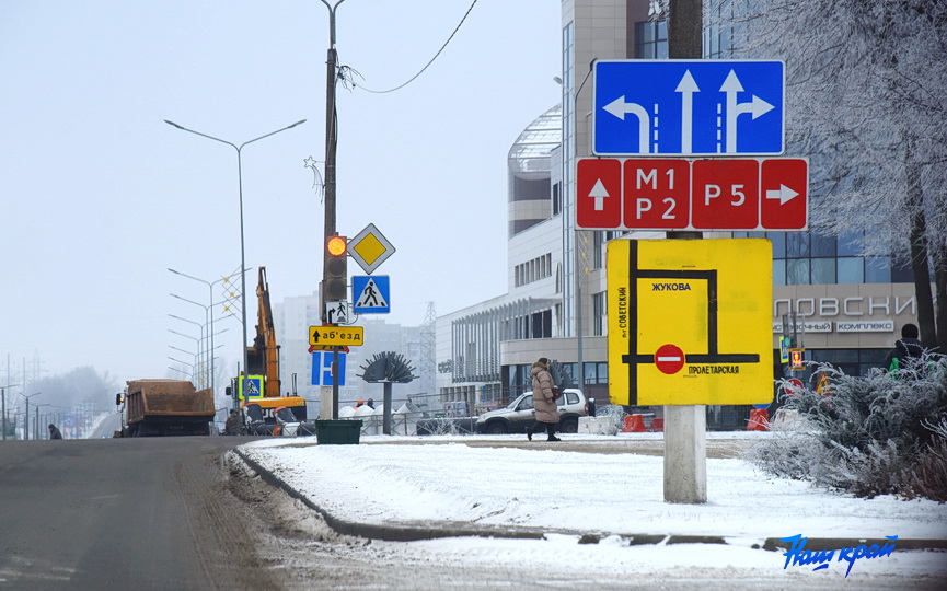 doroga-perekryta-3.JPG