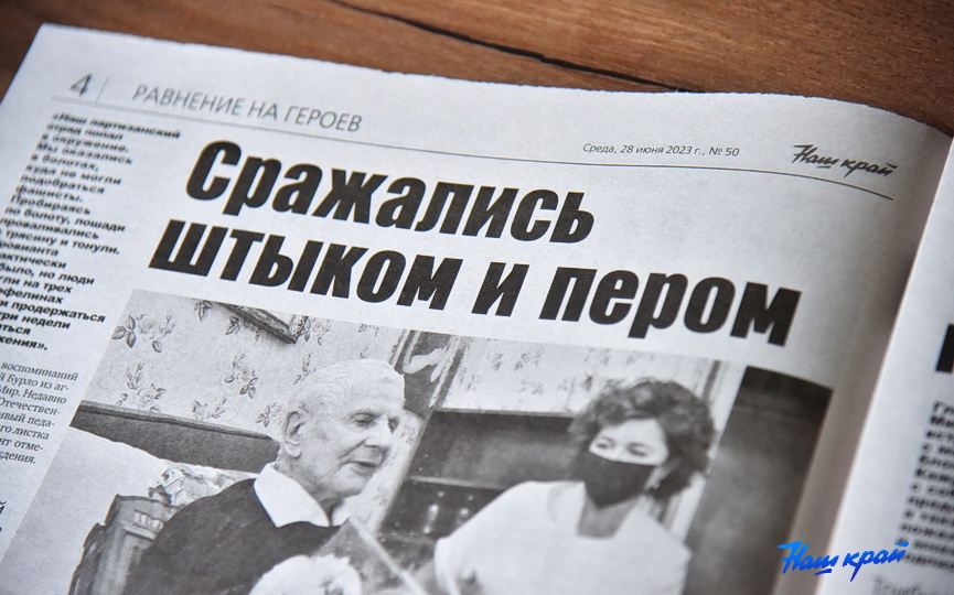 28-06-3.JPG
