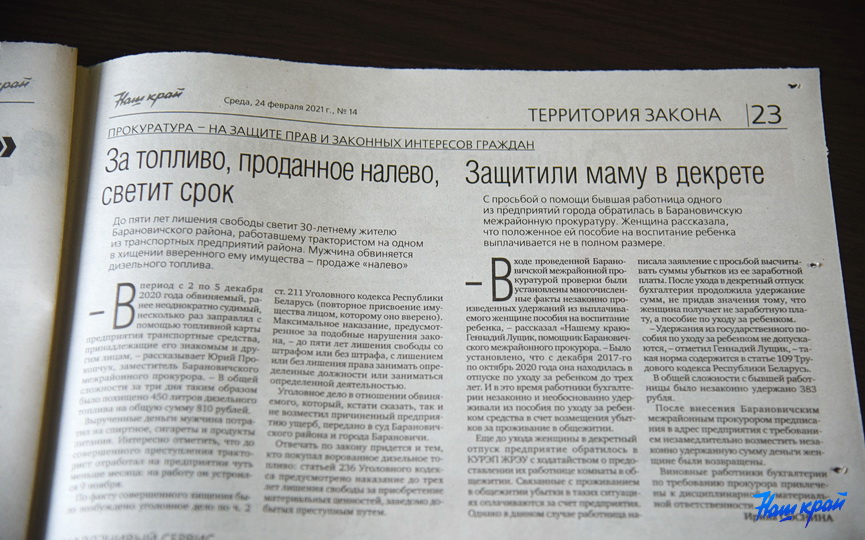 news-24-02_10.JPG