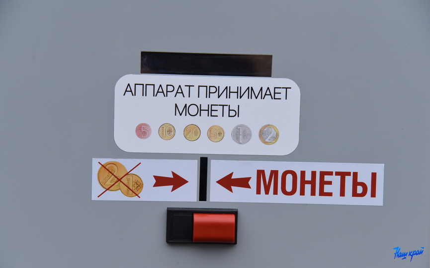 voda-14-57-5-12_1.JPG