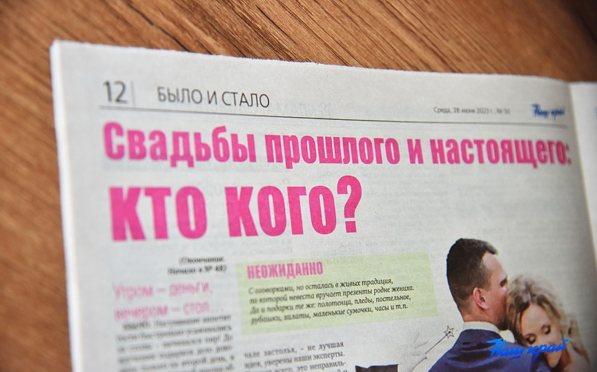 28-06-5.JPG