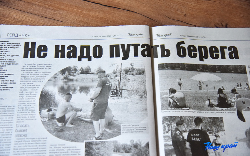 28-06-7.JPG