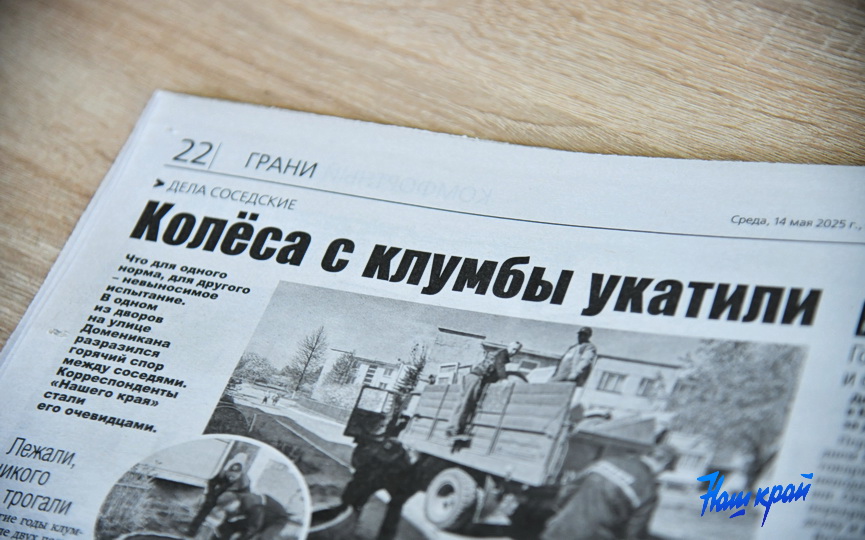 14-05_0115 (11).JPG
