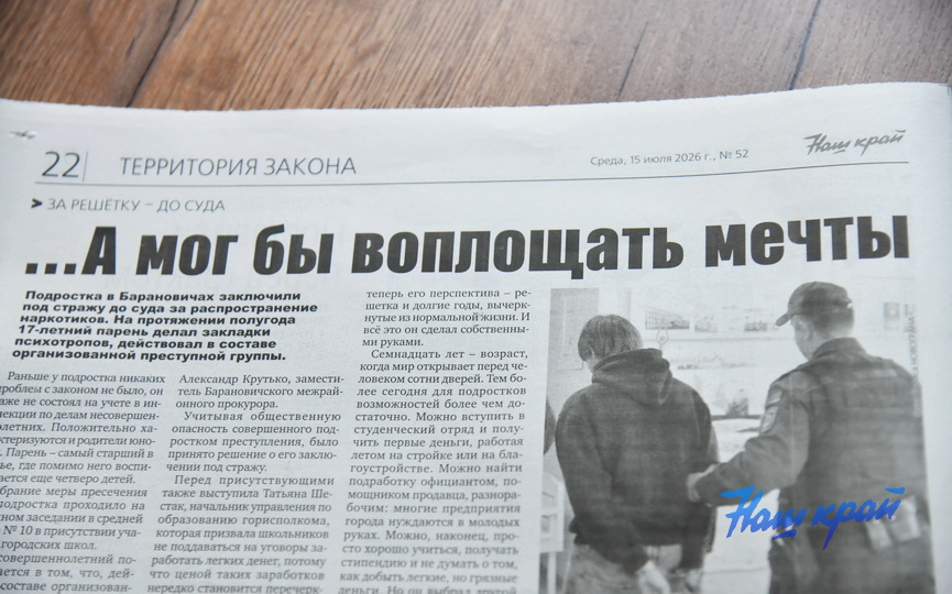 15-07-(13).JPG
