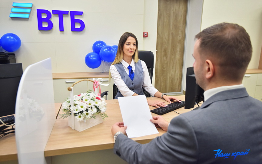 vtb-bank-0.JPG