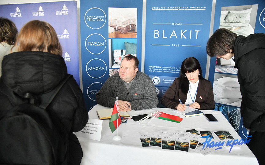 yarmarka-vakansii-molodezh (13).JPG