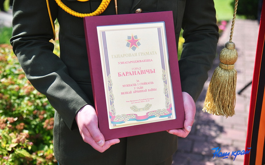miting-vozlozhenie-(19).JPG
