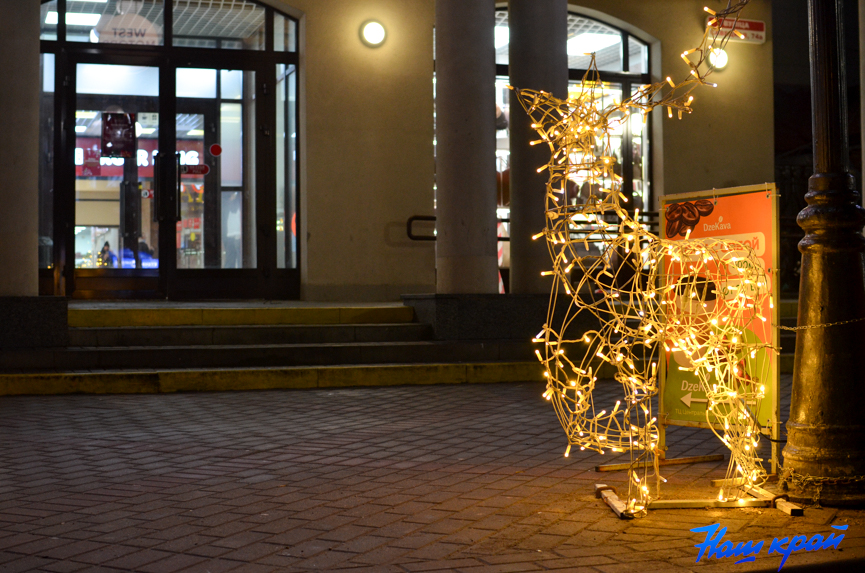 ng-novyj-god_0110 (7).jpg ng-novyj-god_0110 (7).jpg