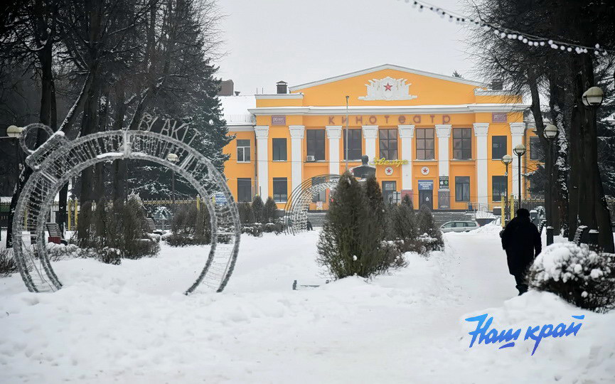 zima26-01-26 (6).JPG