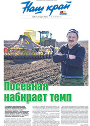 NKr23-1.jpg