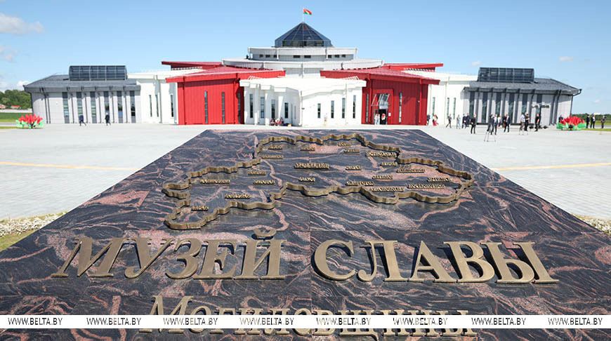 mogilev-muzey