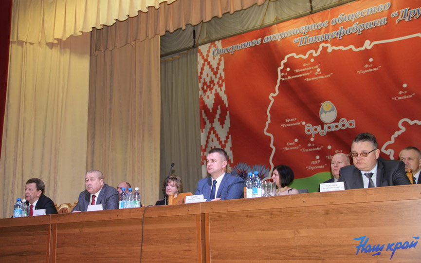 druzhba-9-03_05.JPG